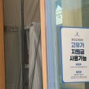 하이오커피순천 | 하이오커피 순천서면점 여름 신메뉴 한컵 빙수 후기