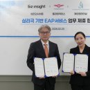 비즈앤제이 이미지