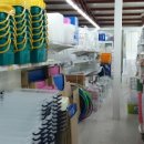 만물백화점 정관 이미지