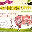 청경 영농조합법인