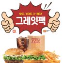 롯데리아 이미지