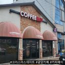 커피베이광양청암점