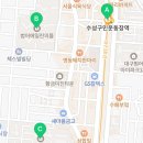 에일린의뜰아파트 상가 앞 횡단보도 이미지