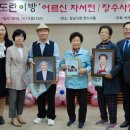 상대원3동 복지회관 경로당 이미지