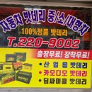 영주상사 이미지
