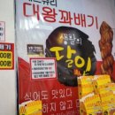 부귀상회