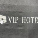 호텔더브이(HOTEL THE V) 이미지