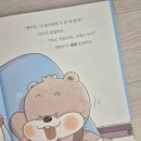 휘뚜루 | <휘뚜루는 자신 있어> 서평 후기