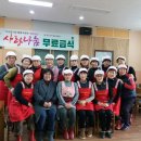 백령면무료급식소 이미지