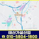 옥산건설산업