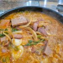 신가네부대찌게