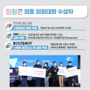 주식회사 타이로스코프 네이버블로그