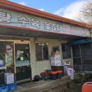 다락재쉼터