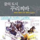 (주)도시환경건설