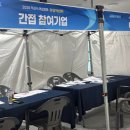 주식회사 태풍그룹