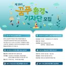 (주)삼성환경엔지니어링 이미지