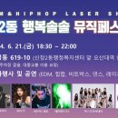 신장2동 행정복지센터 이미지