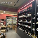 울산 삼산동 와인 위스키 선물로 추천하는 와인버틀러