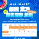 7월7일치과의원 이미지