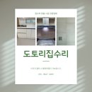 밀양시장애인복지관 | 김해 장애인 노약자 계단 안전보행용 스텐난간 손잡이 신규 설치 용접 튼튼하게 시공완료