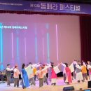 예술의숲사회적협동조합