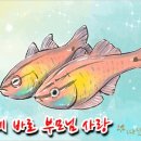 따뜻한 하루[414]■ 그게 바로 부모님 사랑 이미지