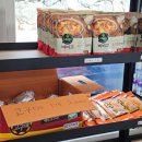 별천지스테이&바베큐 이미지