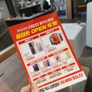 롯데하이마트(주) 압구정점 | 하이마트 메가스토어 압구정점 오픈 가전 혜택 가득해