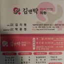 김앤박내과신경외과의원 이미지