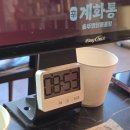 50 | 김해 삼계동 푸짐하고 매콤한 닭볶음탕 맛집 '계화통'