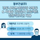 (주)경동나비엔서탄공장 이미지