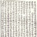 완산-164 이미지