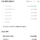 오브제컬렉션 이미지