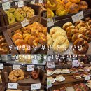 롯데백화점부산본점 마더피아 | 롯데백화점 부산 본점 맛집 추천 런던베이글 오픈런 웨이팅 내돈내산 후기