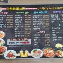 족발집다락방 이미지