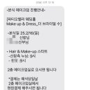 더브라이덜수 이미지