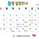 시지율정신건강의학과의원 이미지