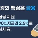 썬에너지 1호 태양광발전소 이미지