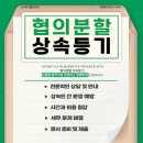 법무사김홍렬사무소