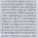 한반도평화만들기 Daum카페