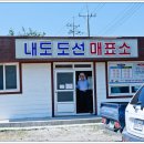 구조라보건진료소 이미지