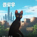 플로우 이미지