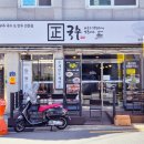 행복한정약국 이미지