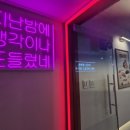 감성커피 금정역점