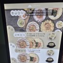 양지비전센터 | 목동 맛집 국수 국밥 밥집으로 추천하는 하순옥황금안동국시 방문 후기