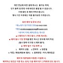 에노테카압구정점 이미지