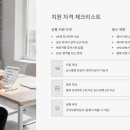 유한회사대한스틸 | 유한킴벌리 채용 2026, e-Logistics Planner 신입/경력 정규직 지원 조건 총정리