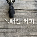 마블탁구장 네이버블로그