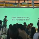 팔로워 수 총합 1천만명…100인의 여행 크리에이터 한 자리 모인 이유 이미지