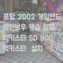 럭키게임랜드 이미지